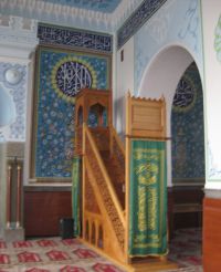Mosque, Tbilisi